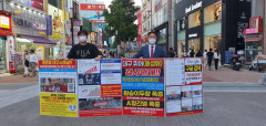 대구경북다음세대지키기학부모연합,' 대구 퀴어행사' 반대 나서
