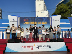 구미시 어울림 책 축제, 가족단위 방문객 넘쳐