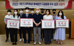 [대학] 경북대, 융합학부·학석사 연계과정 운영…대학원 강화 전문인력 양성 박차