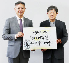 칠곡군, ‘한티가는 길’ 한국 가톨릭 대표 성지로 조성한다