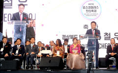 경북, 경제·통상분야 협력 강화 위해 미주한인 경제권과 연합 체제 구축