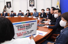 윤석열 대통령 비속어 발언 두고 여야 격돌 이어져