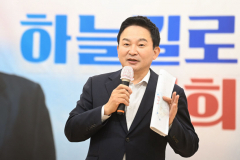 원희룡 국토부장관, 구미·TK신공항 예정지 방문