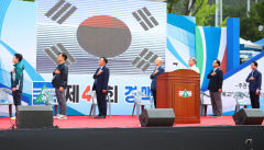 제48회 경맥제, 경북고서 3년 만에 열려