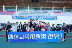 예천교육지원청, 교육감배 초중 구간마라톤 대회 역대 최고급 성과 거둬