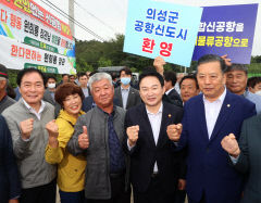 원희룡 국토부장관 