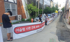 대구 북구 주민·건축주 대립각...