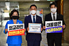 尹 '비속어 논란' 여진…민주당 