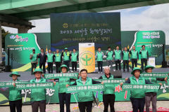 청도군, 경북도와 공동으로 2022 새마을환경살리기 행사 주최