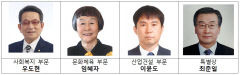 올 경산시민상 우도현·임혜자·이윤도·최준일씨 선정