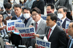 국민의힘 