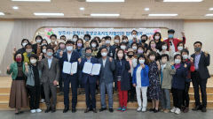 포항시-상주시 평생교육지도자협의회, 평생학습 협력 협약식 가져