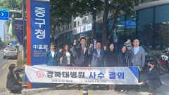 [포토뉴스] 대구중구의회 