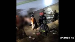 [영상뉴스] 포항 침수 아파트 지하주차장 두 번째 구조자