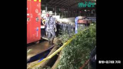 [영상뉴스] 포항 침수아파트 지하주차장 수색 대기 중인 해병대