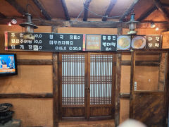 [고물가 천태만상] (1) 손님들 '고물가' 애환에 가격 내린 따뜻한 식당