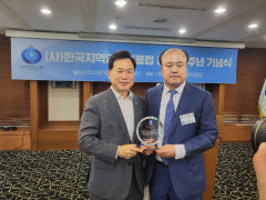 국민의힘 김승수 의원 지역균형발전 기여한 공로로 감사패 수여