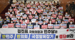 4일부터 尹정부 첫 국감…여야 곳곳서 격렬 대립할 듯