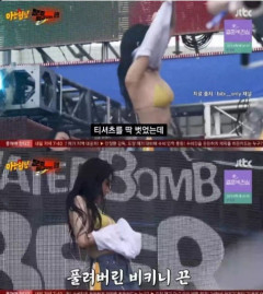 '아는 형님' 비비, '비키니' 끈 풀린 아찔 사연과 클러쉬 당황시킨 솔직 입담