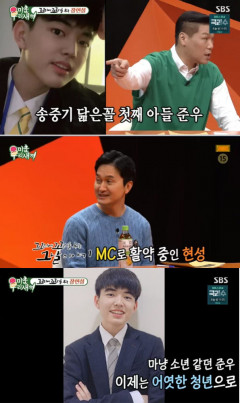 '미우새' 장현성, 송중기 닮은 아들 근황 공개