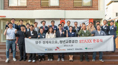 '영주 경제속으로' 프로젝트 속도...소셜벤처 청년교류공간 '스택스' 준공