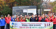 [대한민국 선진농업 1번지, 산소 카페 청송 .10] 청송 농업인단체 