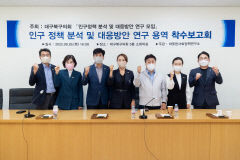 대구 북구 1인가구 36%, 23개 洞 중 7곳 초고령사회