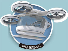 [대구 5대 신산업 로드맵] 산업구조 혁신 '게임체인저'…대구 웅대한 도전 시작됐다