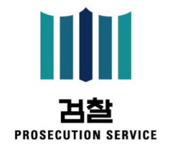 검찰 '성남FC 의혹' 관련, 네이버 이어 농협·현대백화점 등 압수수색