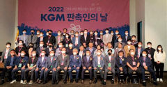 판촉선물제조協, 3년만에 판촉인의 날 기념행사 개최
