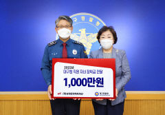 송화문화체육재단, 공상 경찰관 등 대구경찰청 직원 자녀에 장학금 전달