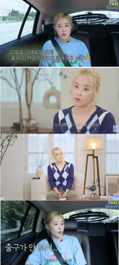 최강희, 고깃집 설거지·가사도우미 알바 충격 근황?
