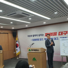 대구상수도사업본부 