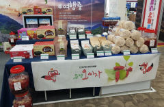 [제15회 아줌마 대축제] 문경시, 다섯 가지 맛 오미자…막걸리 인기