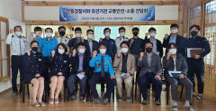 안동경찰서, 교통 관련 유관기관과 교통안전·소통 간담회