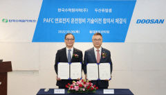 한수원, 연료전지 운전·정비 기술 확보에 나선다