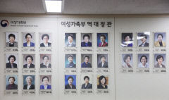 '여가부 폐지·보훈부 격상·재외동포청 신설' 정부안 확정