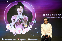 故 김자옥 아바타 재회 오승근 