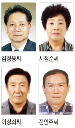 김정웅·서정순·이상쇠·전인주씨, '청도군 자랑스러운 군민상' 선정