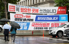 與野, 한글날 맞아 '세종대왕 愛民 정신' 강조