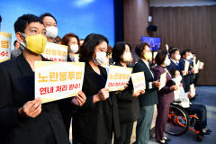 與野, 노란봉투법·양곡관리법 등 쟁점 법안 두고 장외전