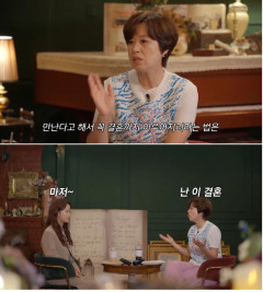 박미선 