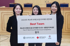 한동대 국제법률대학원, 국제인도법 모의재판 경연 4년 연속 우승
