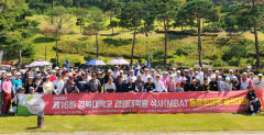 경북대 경영대학원 MBA 동창회배 골프대회 개최