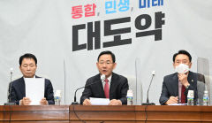 국민의힘, 차기 당권 주자 경쟁 본격화