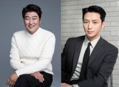 송강호 첫 드라마 ‘삼식이 삼촌’, 변요한·이규형·서현우 합류 '브로맨스' 기대