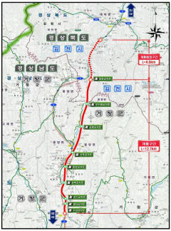 '거창군 주상면 ~김천시 대덕면' 잇는 국도 3호선 13일 개통