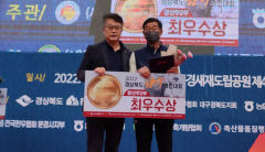 경산 최연재씨, 경북한우경진대회 경산 우2부문 최우수상
