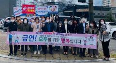 영주교육청 '흡연 예방·금연 실천 캠페인' 펼쳐