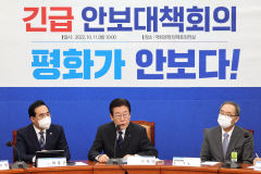 이재명 '韓美日합동 군사훈련' 관련 발언에 與野 공방…與 당권주자들, 안보 목소리 내기 시작
